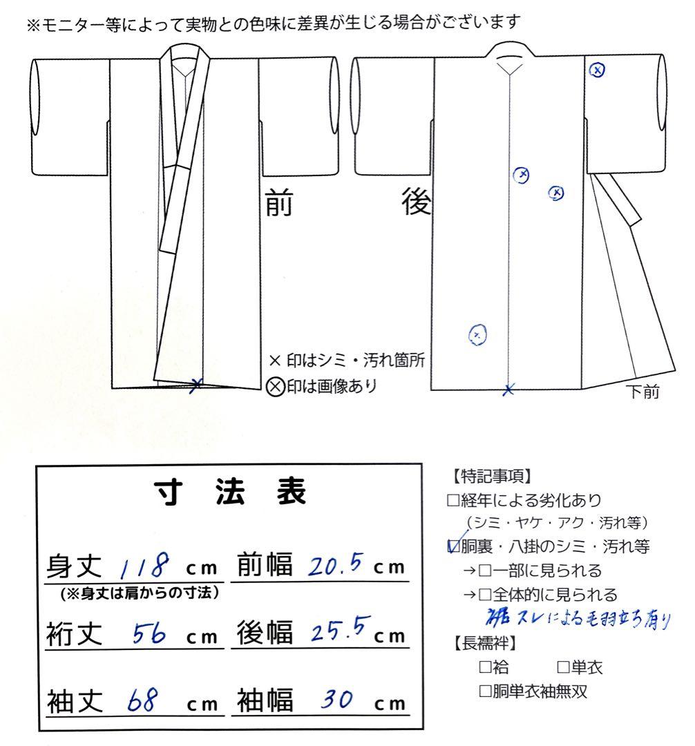 ◎mk-3379　七五三　女の子　着物　3歳　　2-6