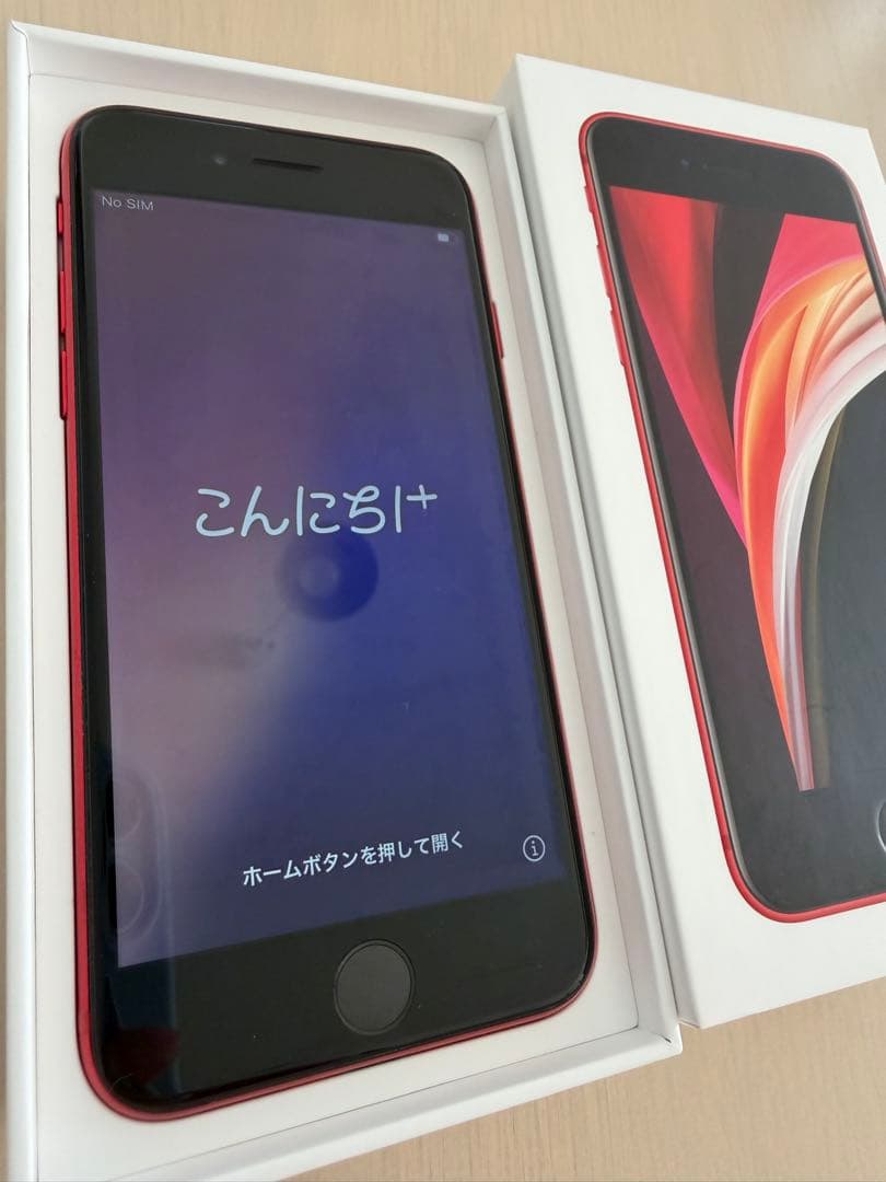 iPhone se2 128GB 第二世代 レッド