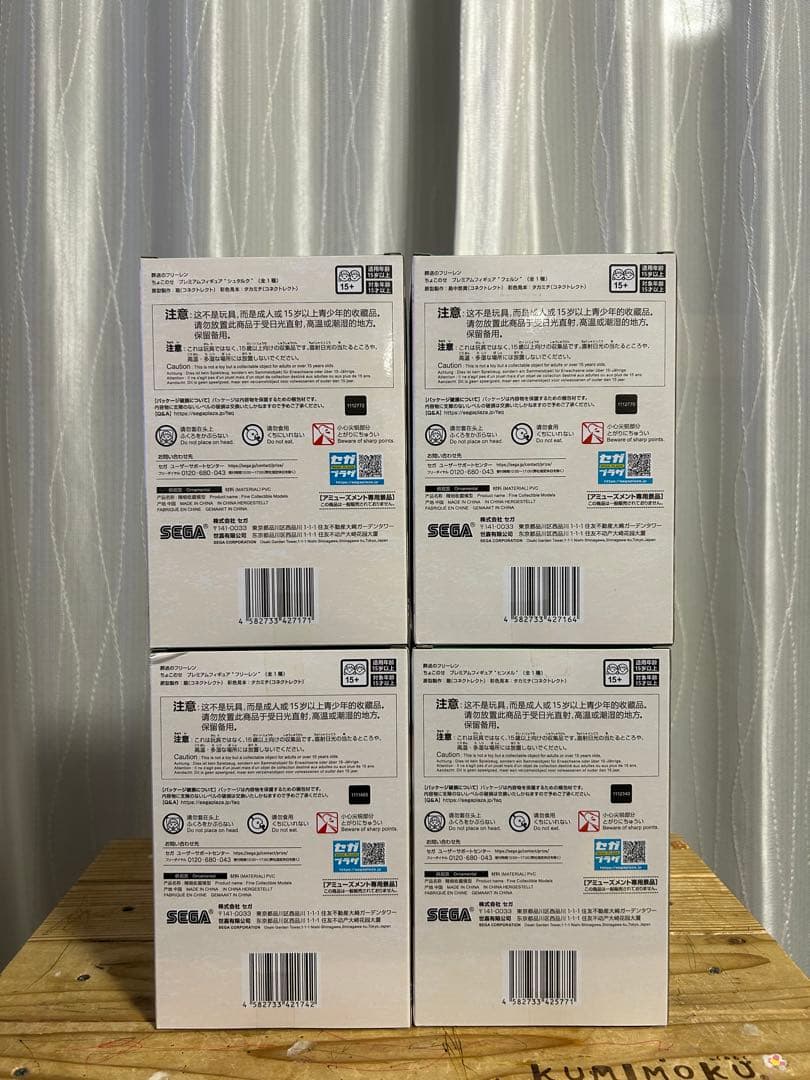 葬送のフリーレン ちょこのせプレミアムフィギュア 4体セット