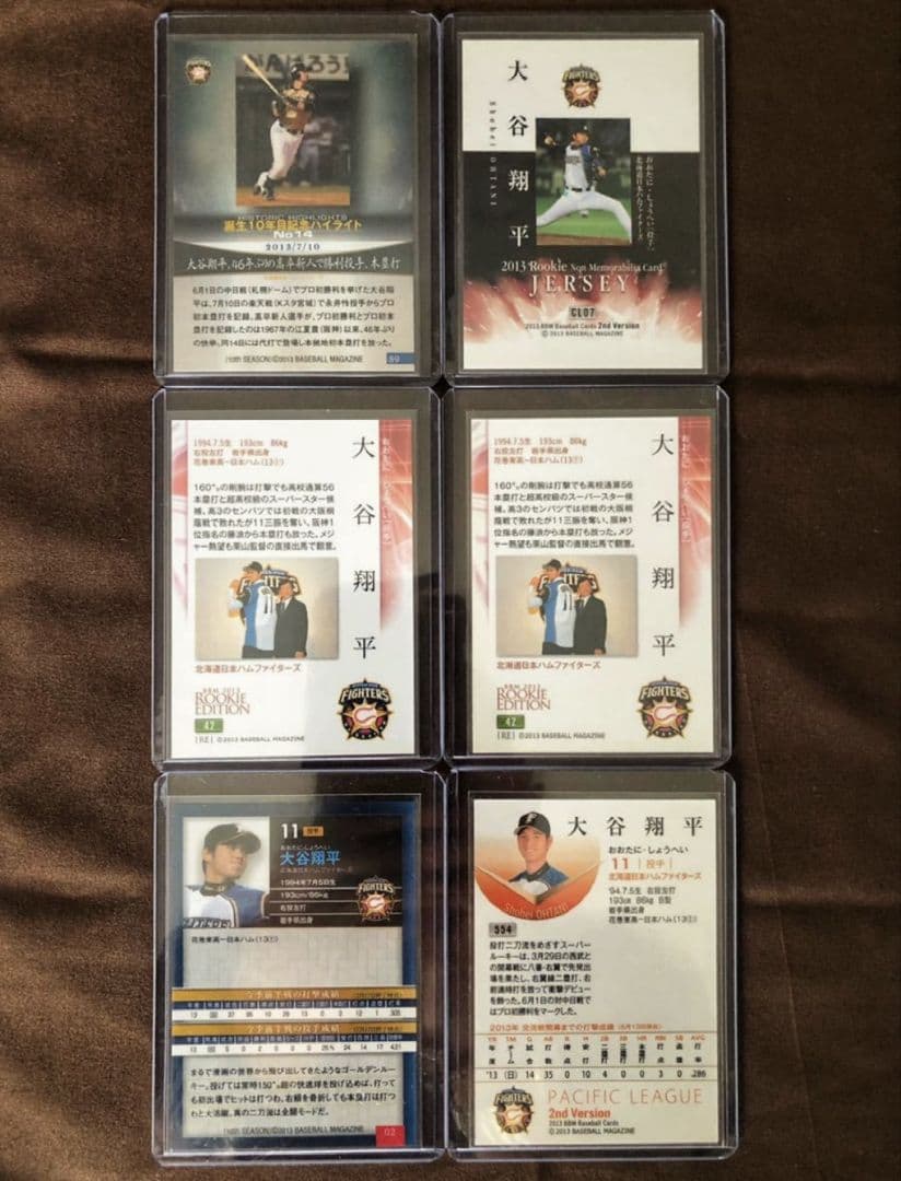 大谷翔平 ルーキーカード 2013 レア BBM Rookie 6枚セット RC