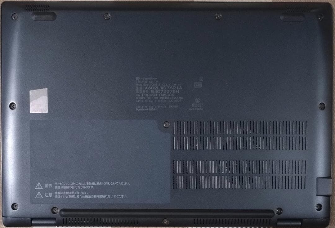 G83LW/13世代i5/SSD 256GB/16GB/FHD/13.3型美品