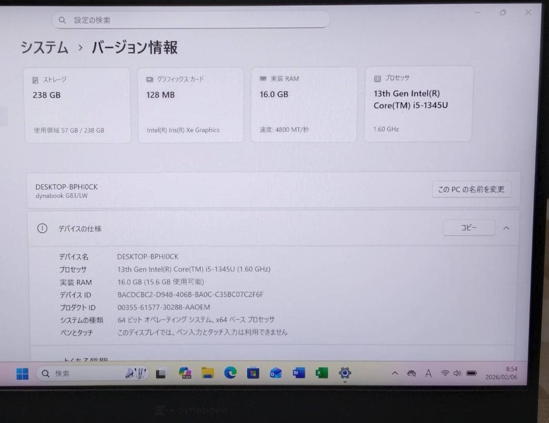G83LW/13世代i5/SSD 256GB/16GB/FHD/13.3型美品