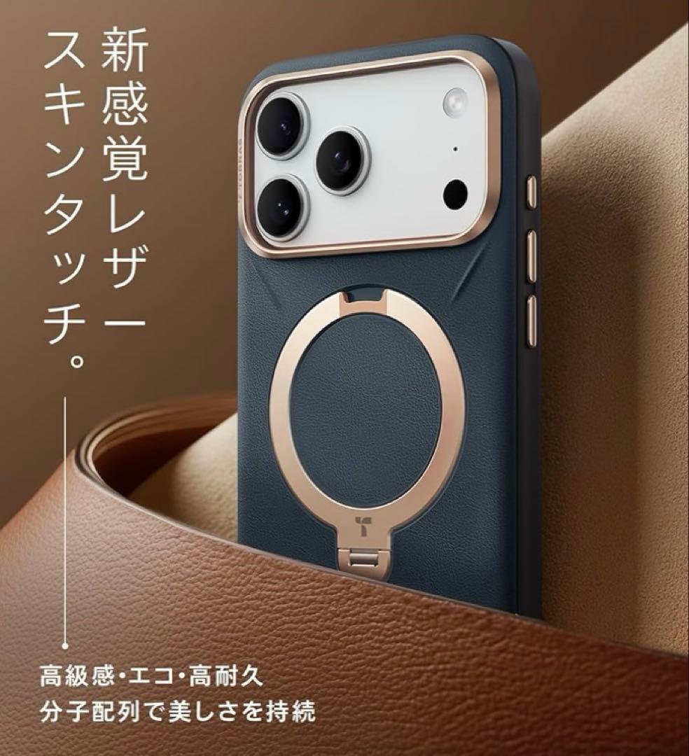 TORRAS iPhone 17 Pro ケース 耐衝撃 マグセーフ レザー