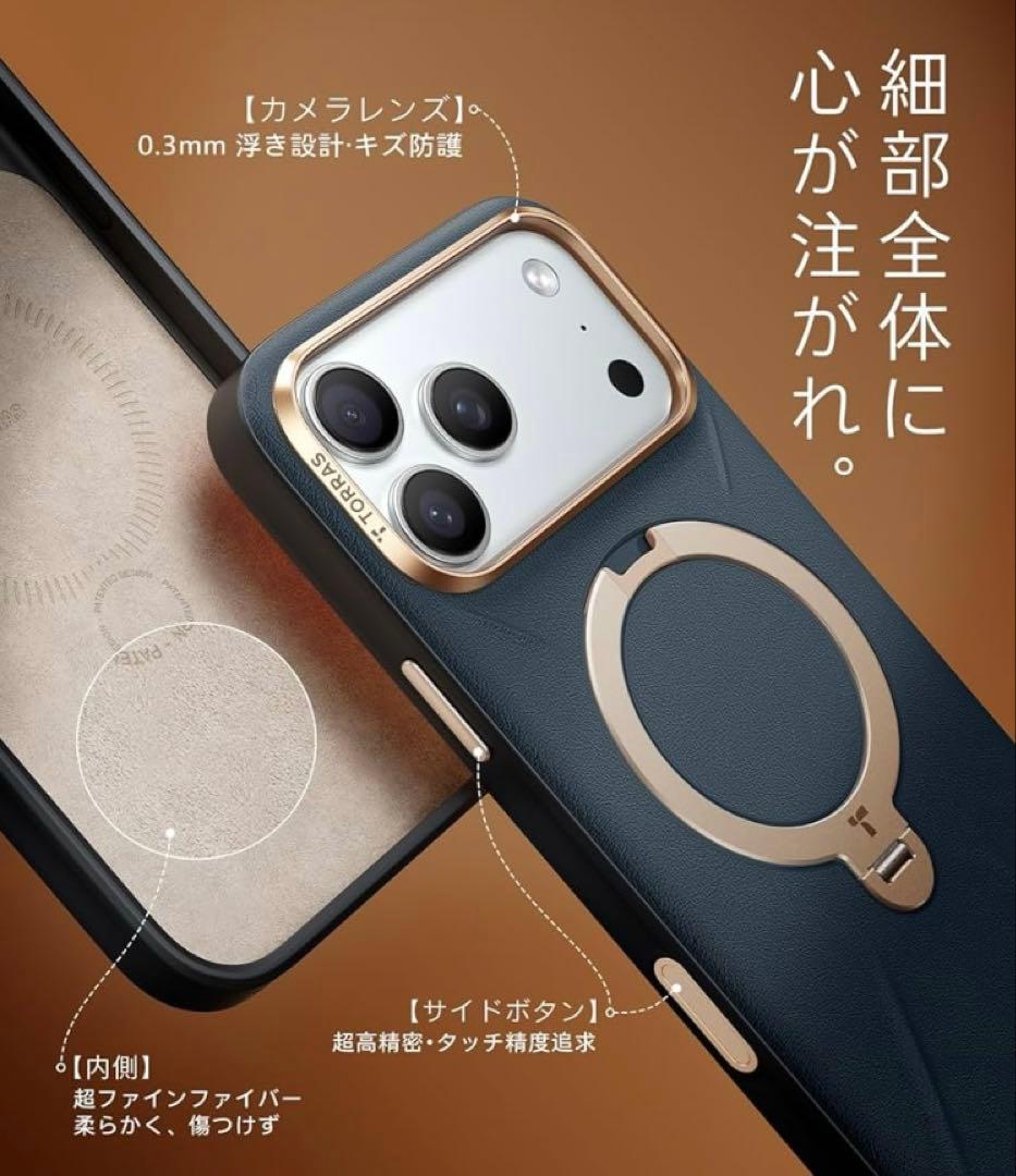 TORRAS iPhone 17 Pro ケース 耐衝撃 マグセーフ レザー