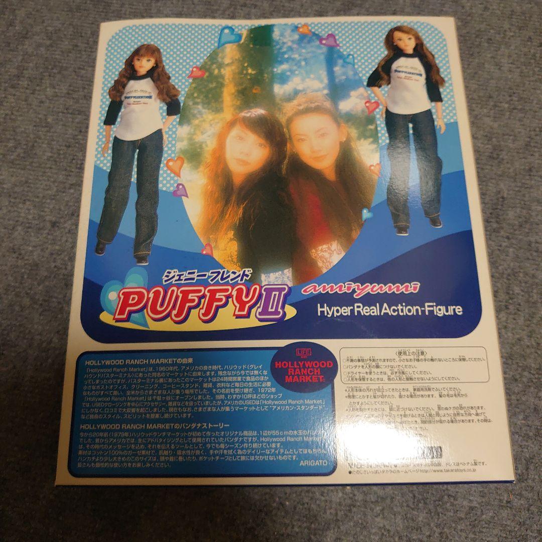 ジェニー　フレンド　PUFFY　フィギュア　PUFFY パフィー