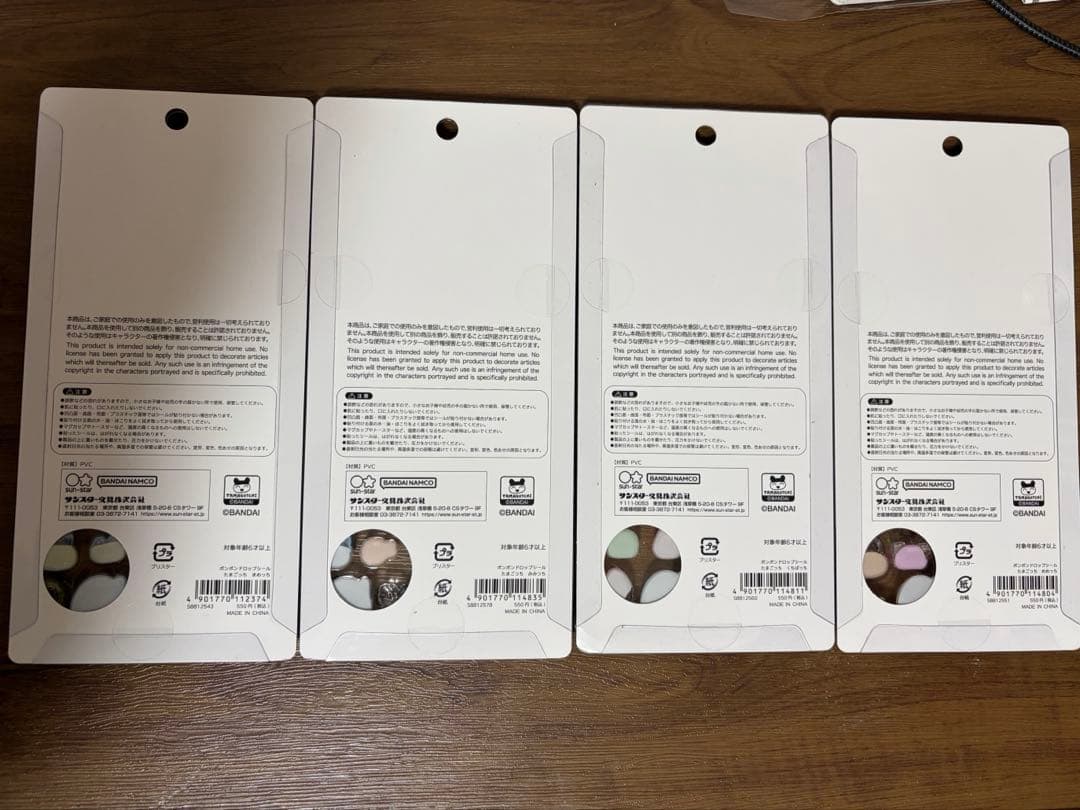 たまごっちボンボンドロップシール（４種類セット）