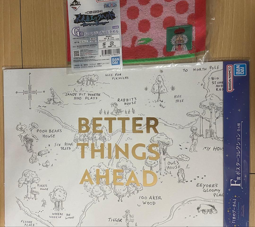 一番くじ　ワンピース 思い描く未来　フィギュアセット