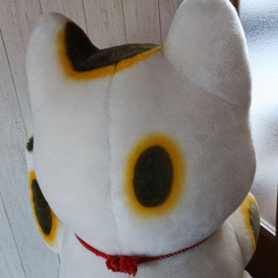 特大！！！招き猫★約85㎝！！ぬいぐるみ