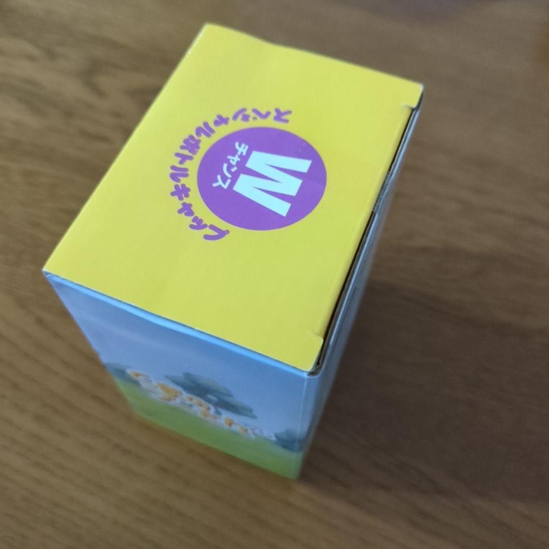 くまのプーさん　スペシャルボトルキャップ　非売品　未開封新品