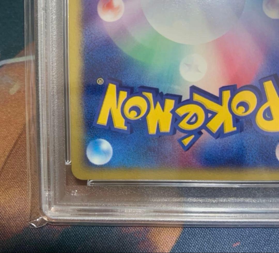ポケモンカードe エーフィ　psa9
