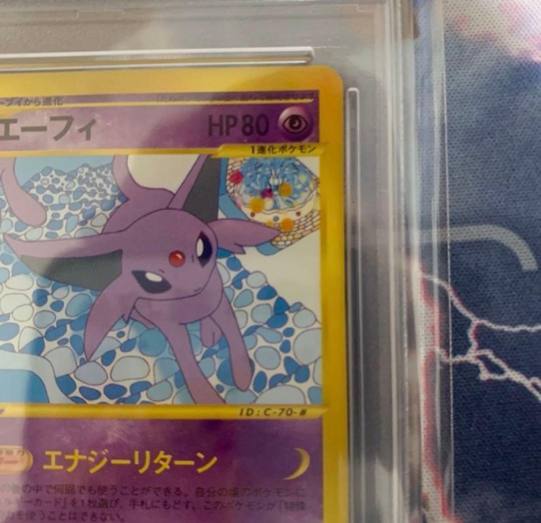 ポケモンカードe エーフィ　psa9