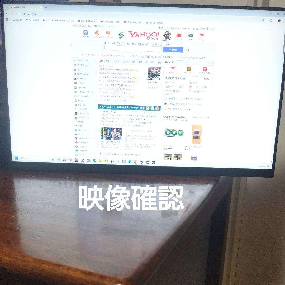 Pixio PX5 HAYABUSA2 240hzゲーミングモニター