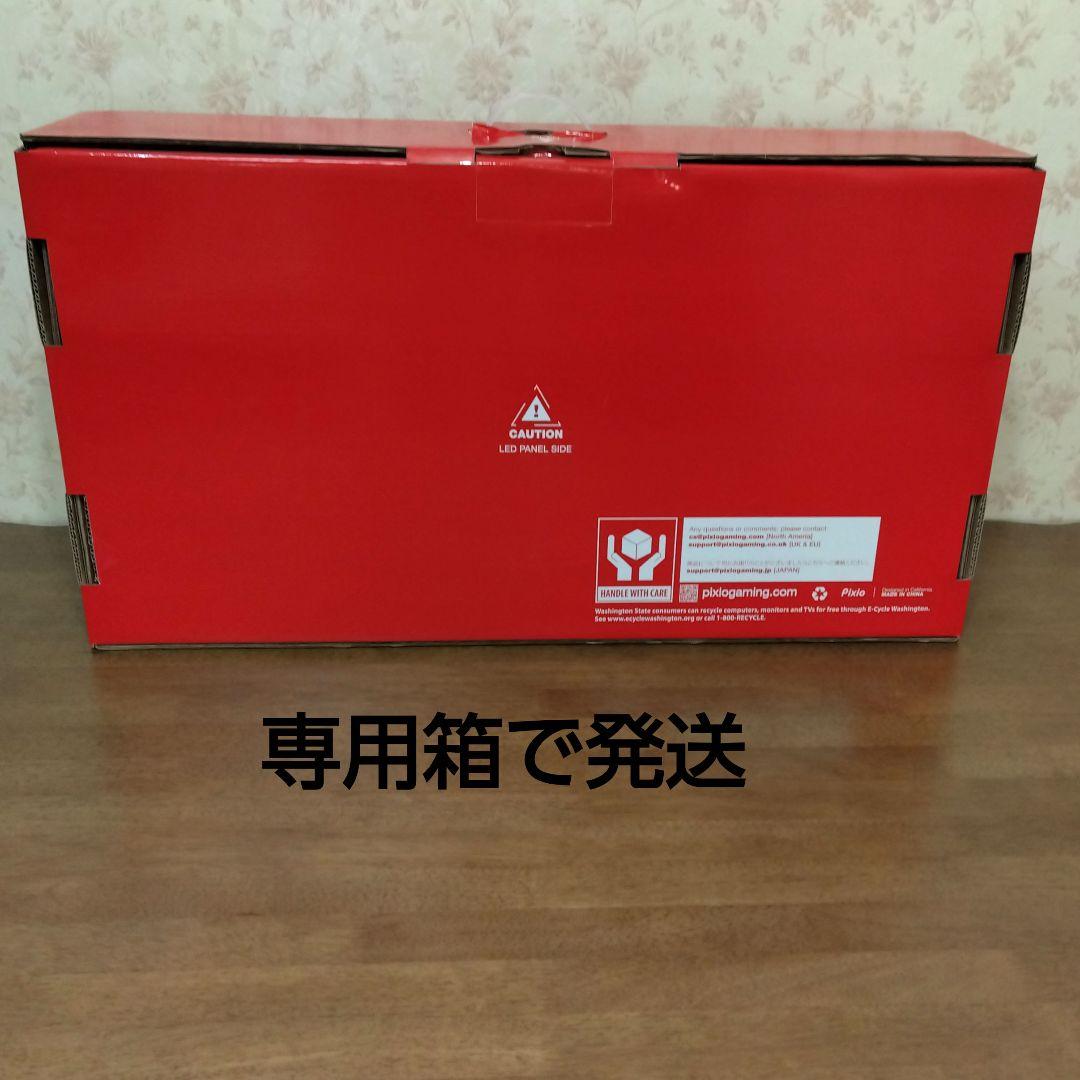 Pixio PX5 HAYABUSA2 240hzゲーミングモニター