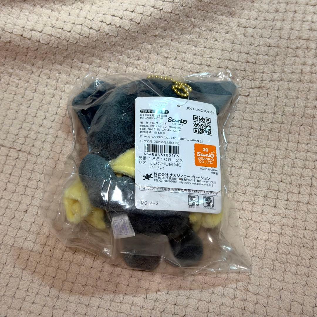 jochum ジェオチャム ピーハイ 初期 マスコット