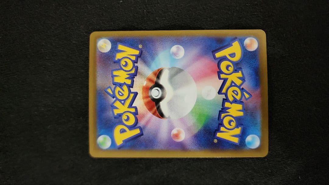 ポケカ メガゲッコウガex MUR 120/083 金 極美品 即購入OK