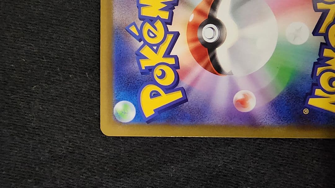 ポケカ メガゲッコウガex MUR 120/083 金 極美品 即購入OK