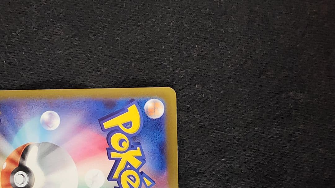 ポケカ メガゲッコウガex MUR 120/083 金 極美品 即購入OK