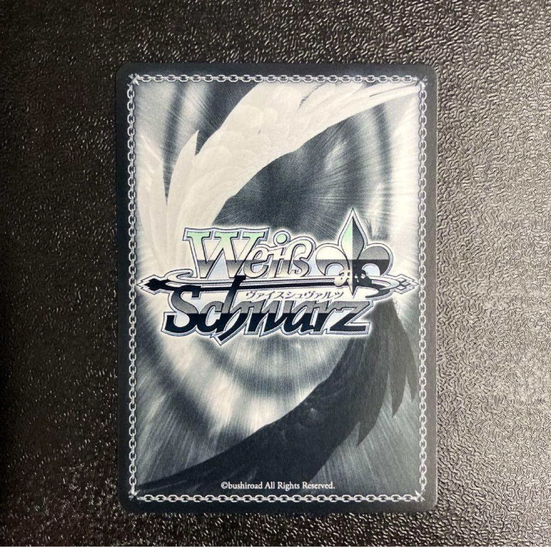 ヴァイス アズールレーン SP ブレスト サイン