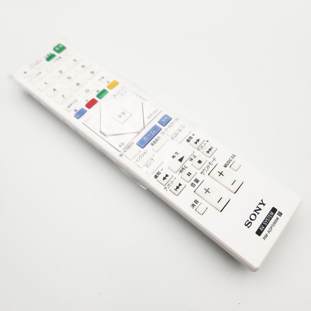 SONY BDV-N1WL ホームシアターシステム 本体+フロントスピーカー