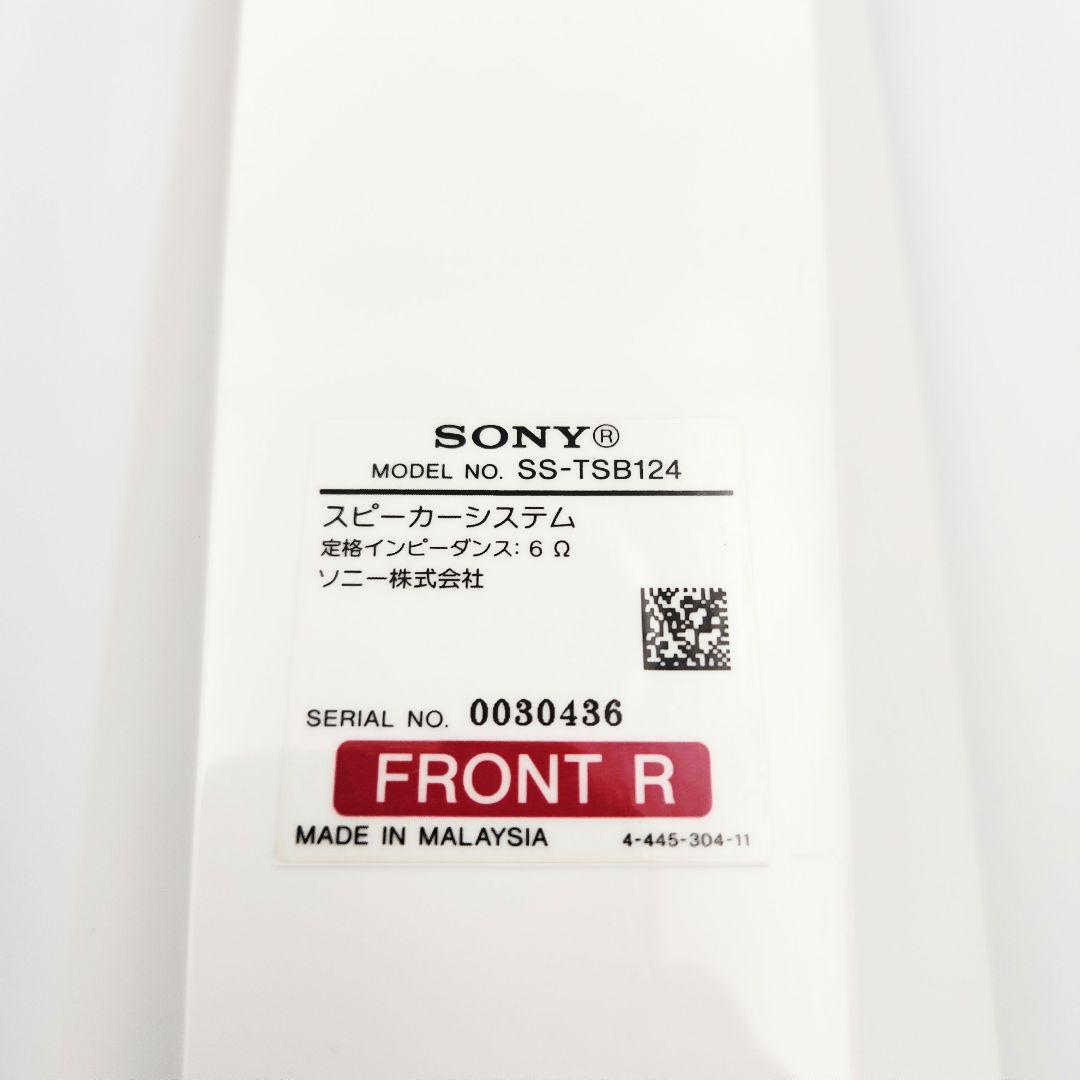 SONY BDV-N1WL ホームシアターシステム 本体+フロントスピーカー