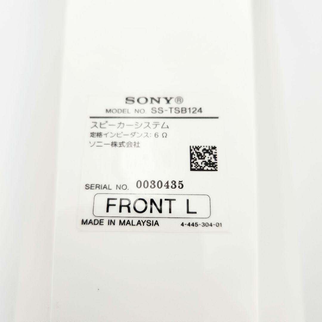 SONY BDV-N1WL ホームシアターシステム 本体+フロントスピーカー