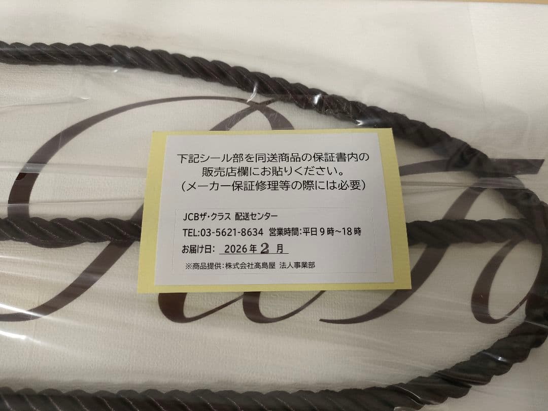 【新品未開封】リファビューテック ドライヤースマート