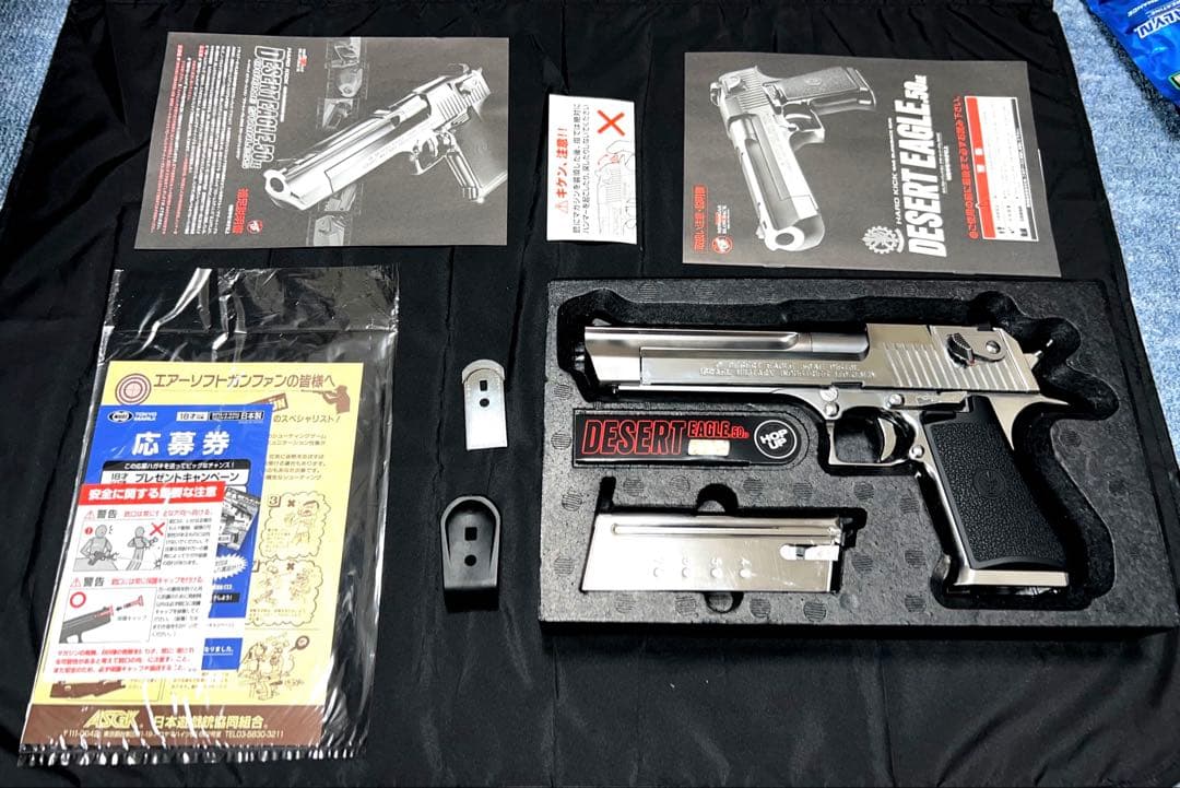 デザートイーグル・50AE・クロームステンレス・ガスガン
