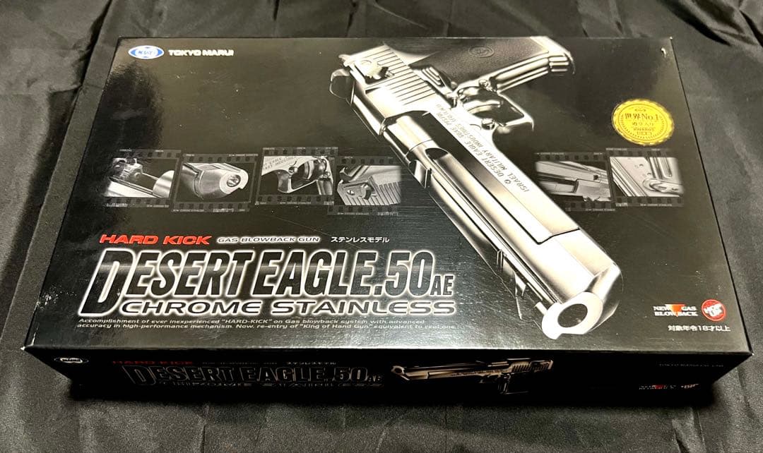 デザートイーグル・50AE・クロームステンレス・ガスガン