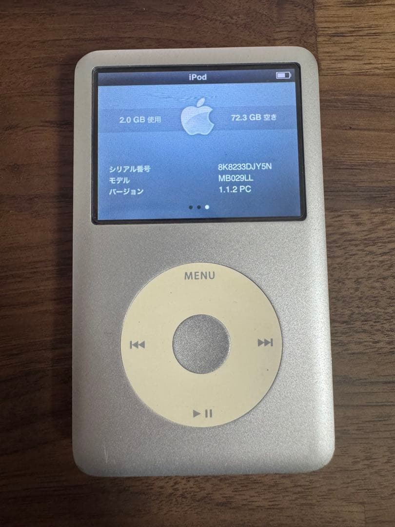 iPod classic 80GB MB029LL ジャンク 起動確認済み