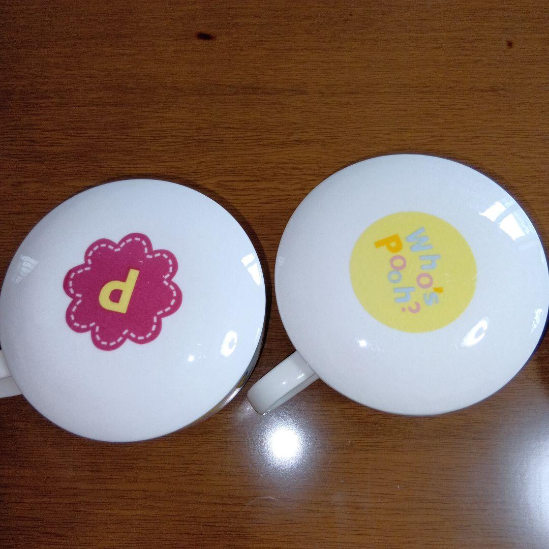 美品♥ハローキティープーさんマグカップ大 食器セットコメント10%引き