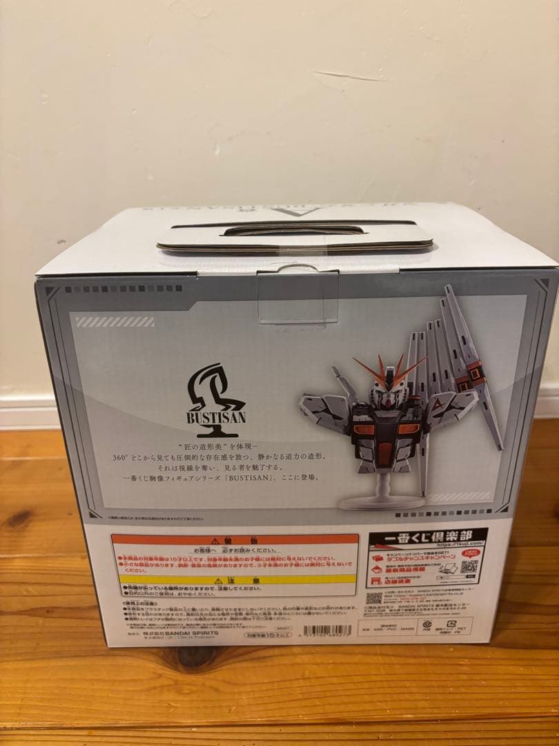 一番くじ 機動戦士ガンダム　A賞 νガンダム BUSTISAN ラバーマグネット