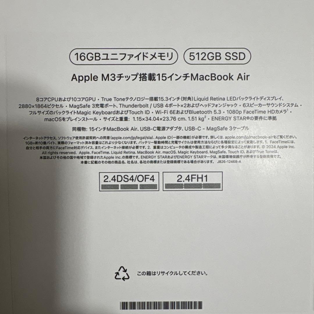 新品未使用 MacBook Air 512GB