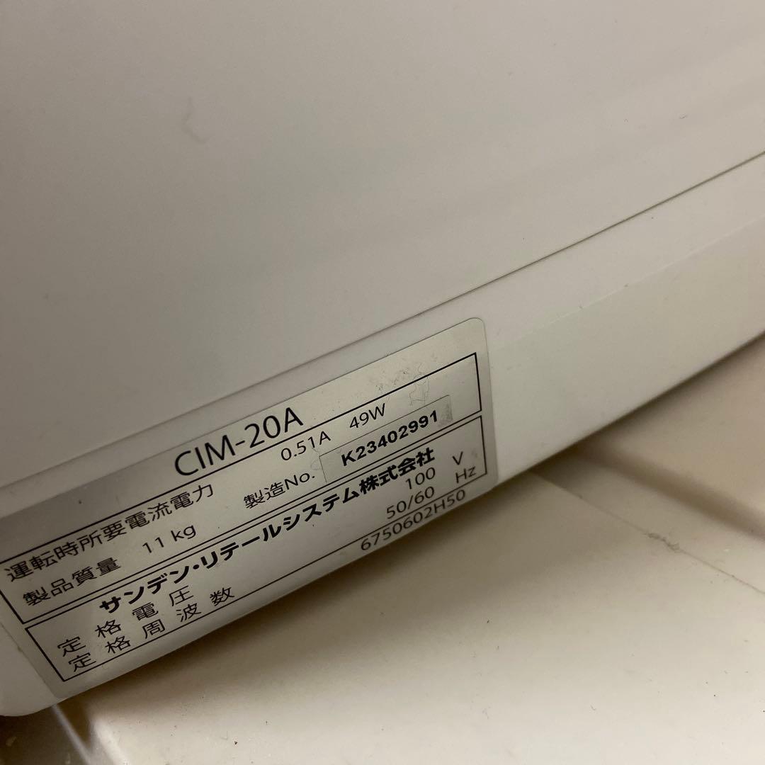 CIM-20Aめいらくソフトクリーム機