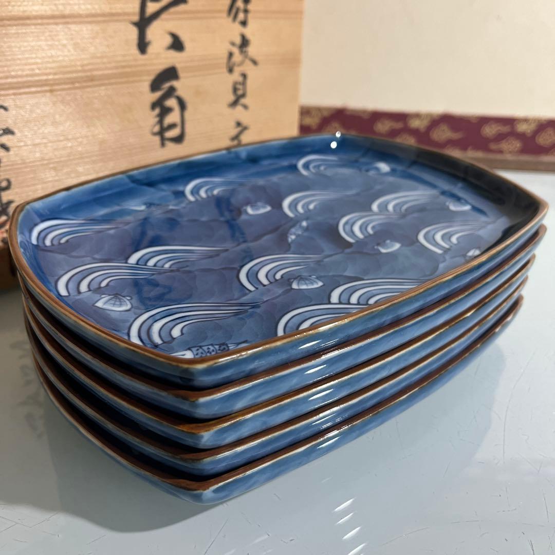 源右衛門　染付波貝文　角皿５枚 新品未使用　美品