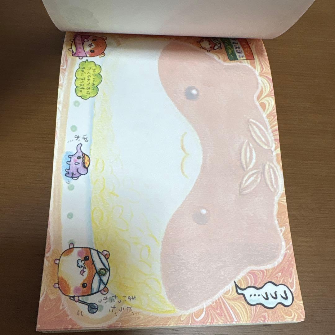 ハムちゃんカレー メモ 当時 シール未使用