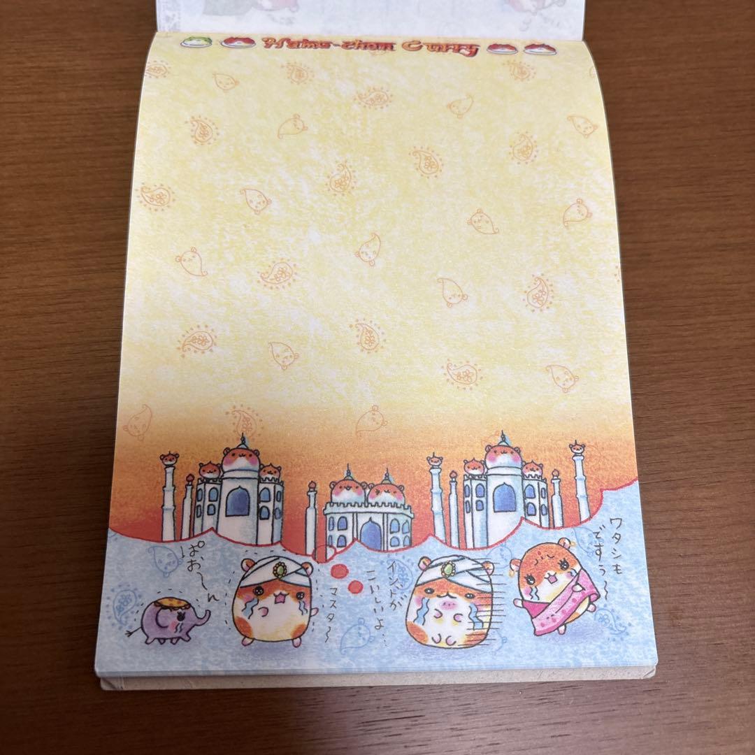 ハムちゃんカレー メモ 当時 シール未使用