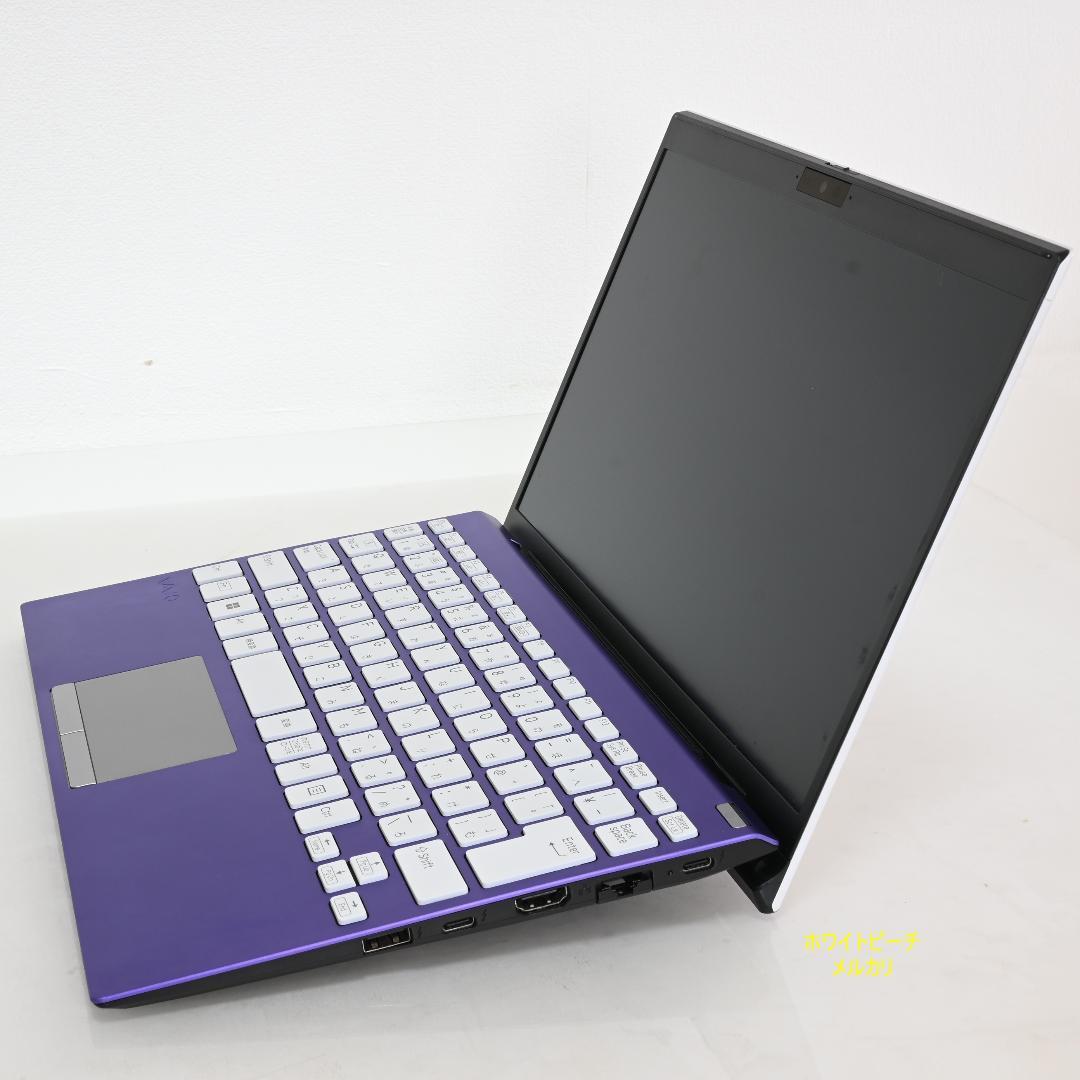 vaio pro PJ i7 16g vjpj vjs124 白紫