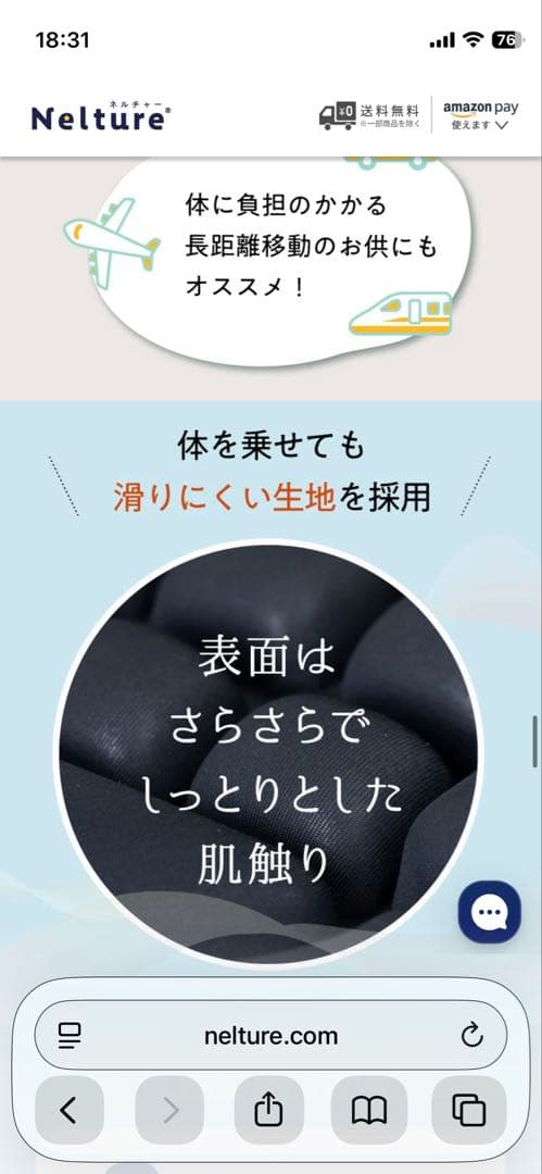 【未使用】睡眠用肩甲骨ほぐしピロー　RAKUNAラクナ
