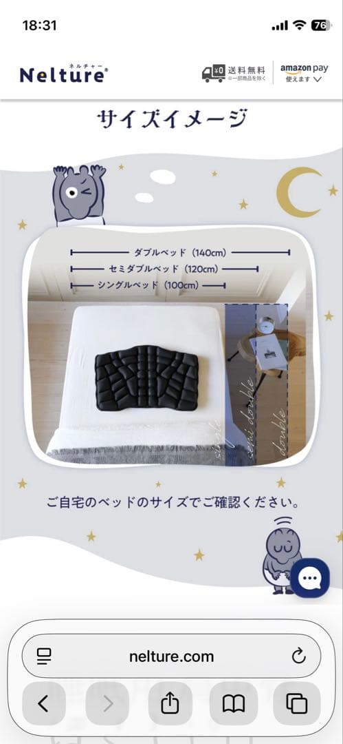 【未使用】睡眠用肩甲骨ほぐしピロー　RAKUNAラクナ
