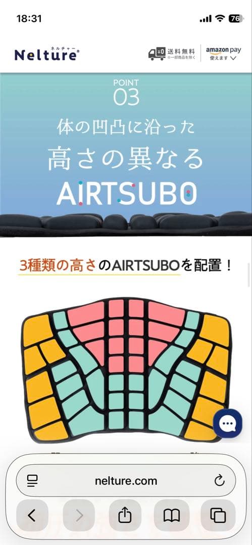 【未使用】睡眠用肩甲骨ほぐしピロー　RAKUNAラクナ