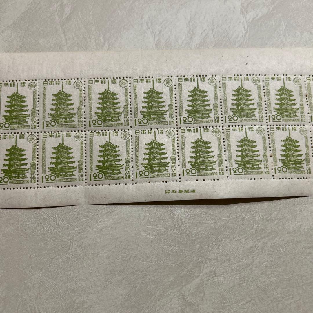 郵便切手展覧会記念　昭和22年