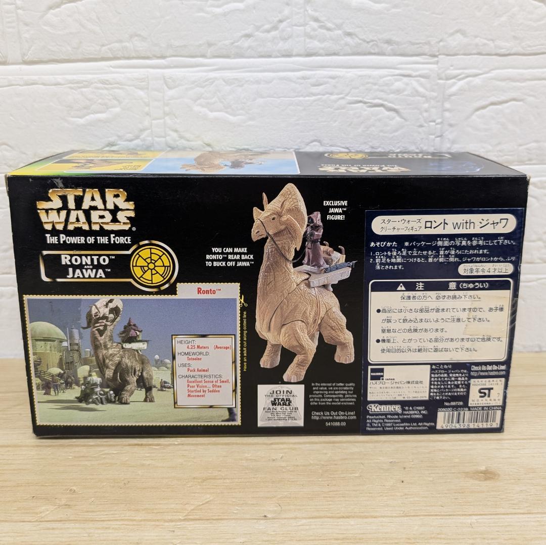 ケナー STAR WARS 3.5インチ ロント ジャバ スターウォーズ