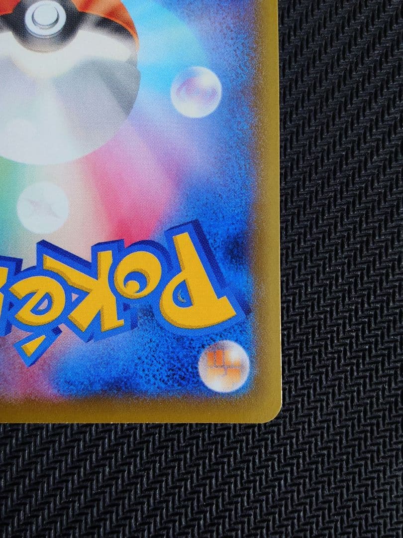 シャワーズV SR SA スペシャルアート イーブイヒーローズ ポケモンカード