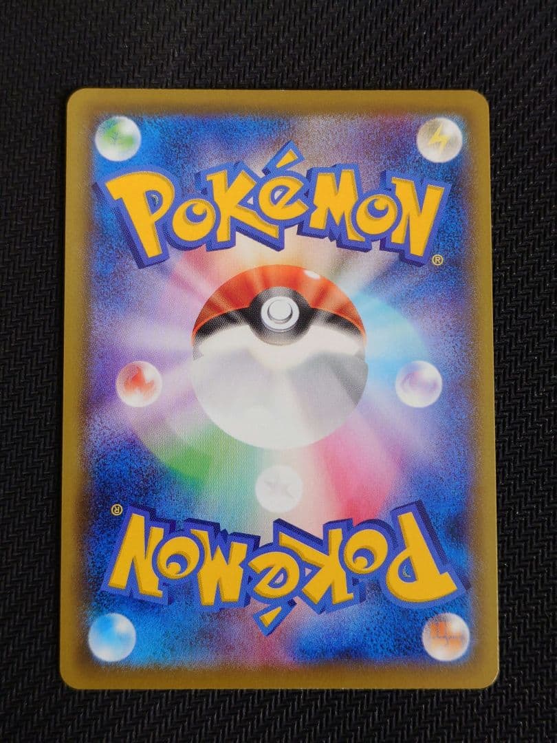 シャワーズV SR SA スペシャルアート イーブイヒーローズ ポケモンカード