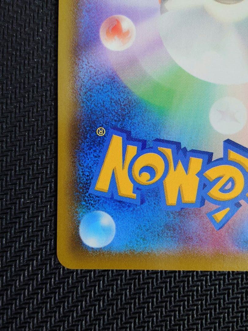 シャワーズV SR SA スペシャルアート イーブイヒーローズ ポケモンカード