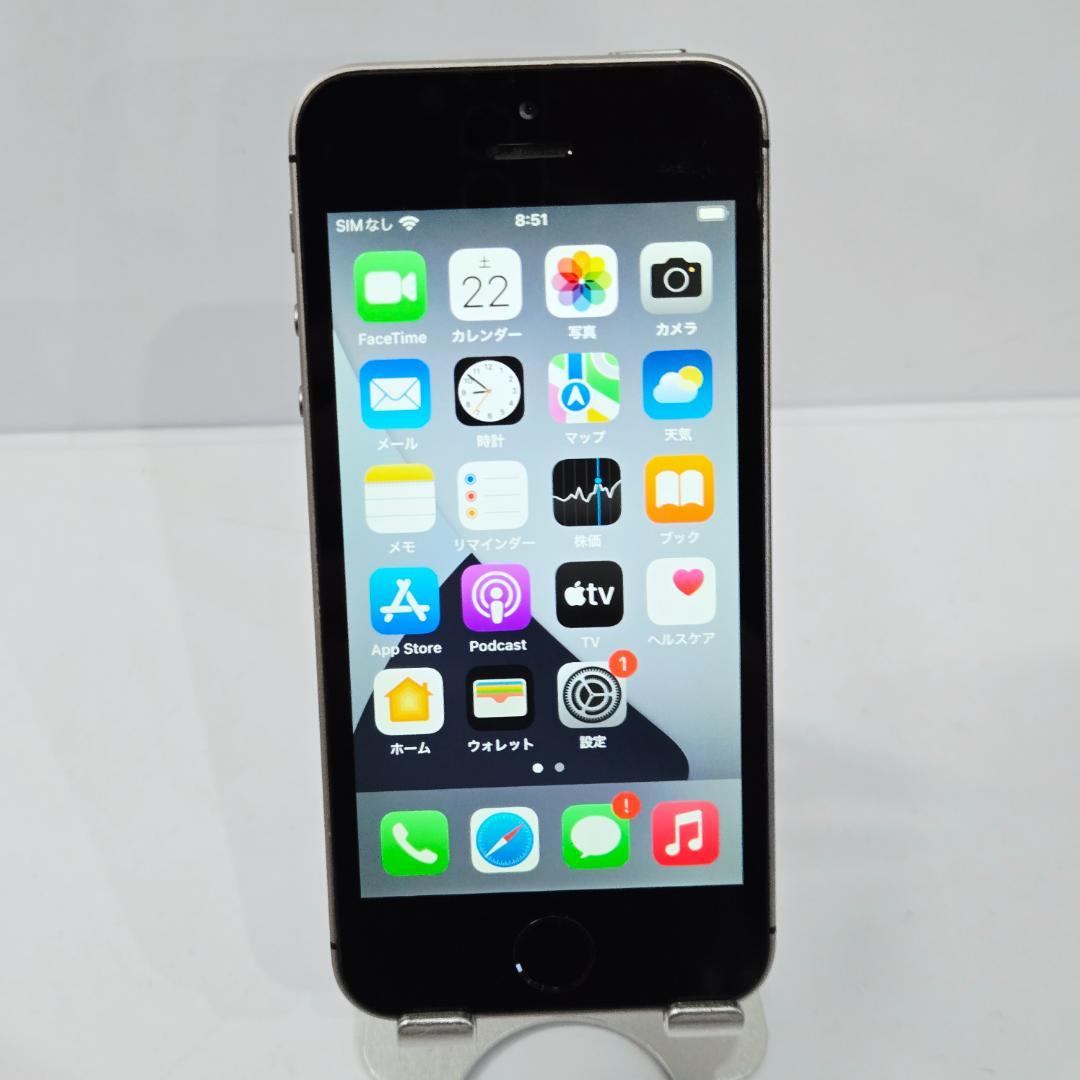 80 iPhone SE スペースグレイ SIMフリー