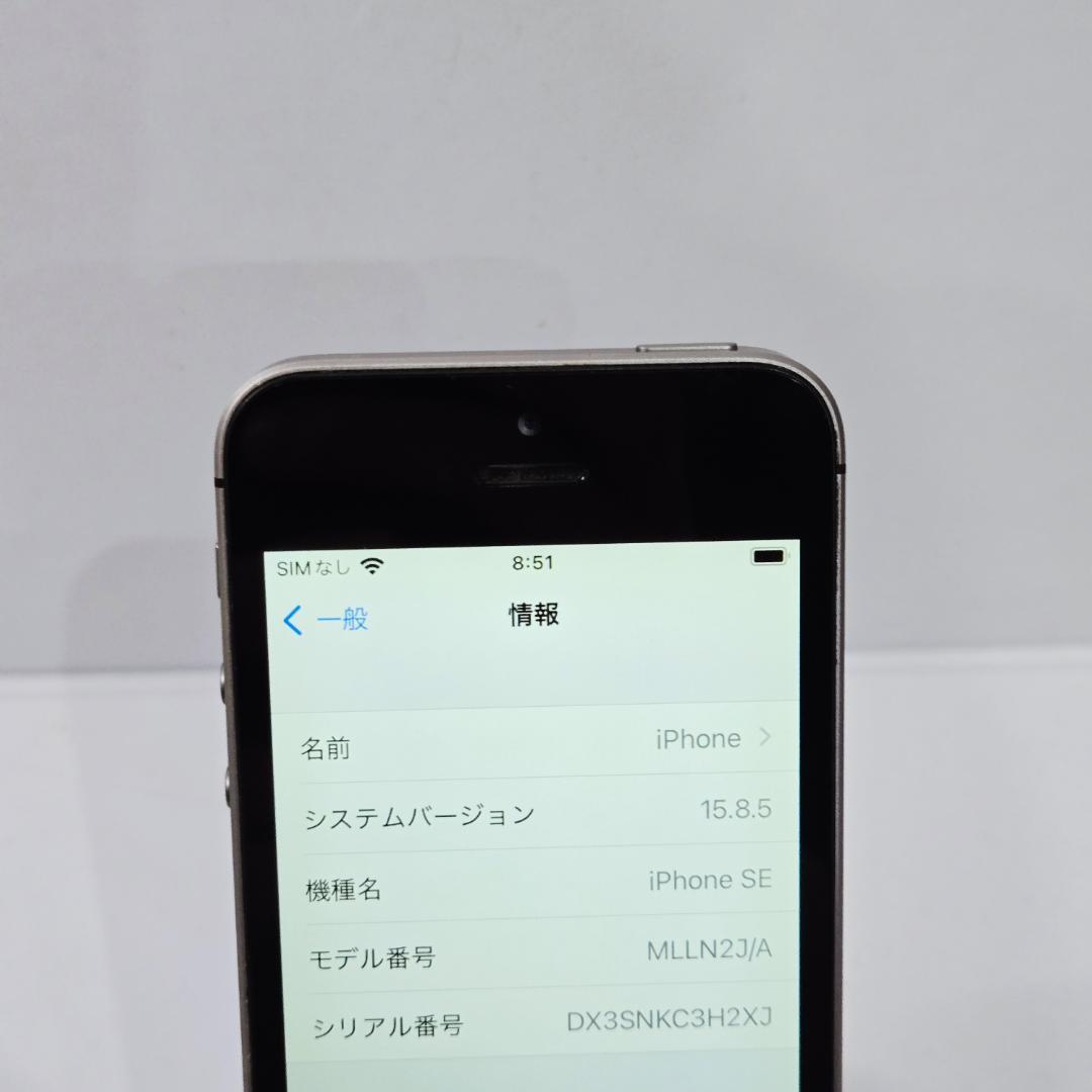 80 iPhone SE スペースグレイ SIMフリー
