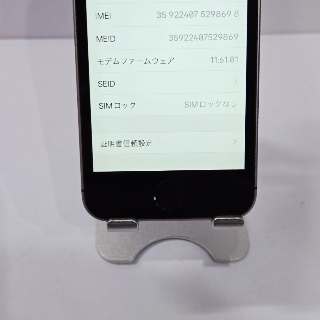 80 iPhone SE スペースグレイ SIMフリー
