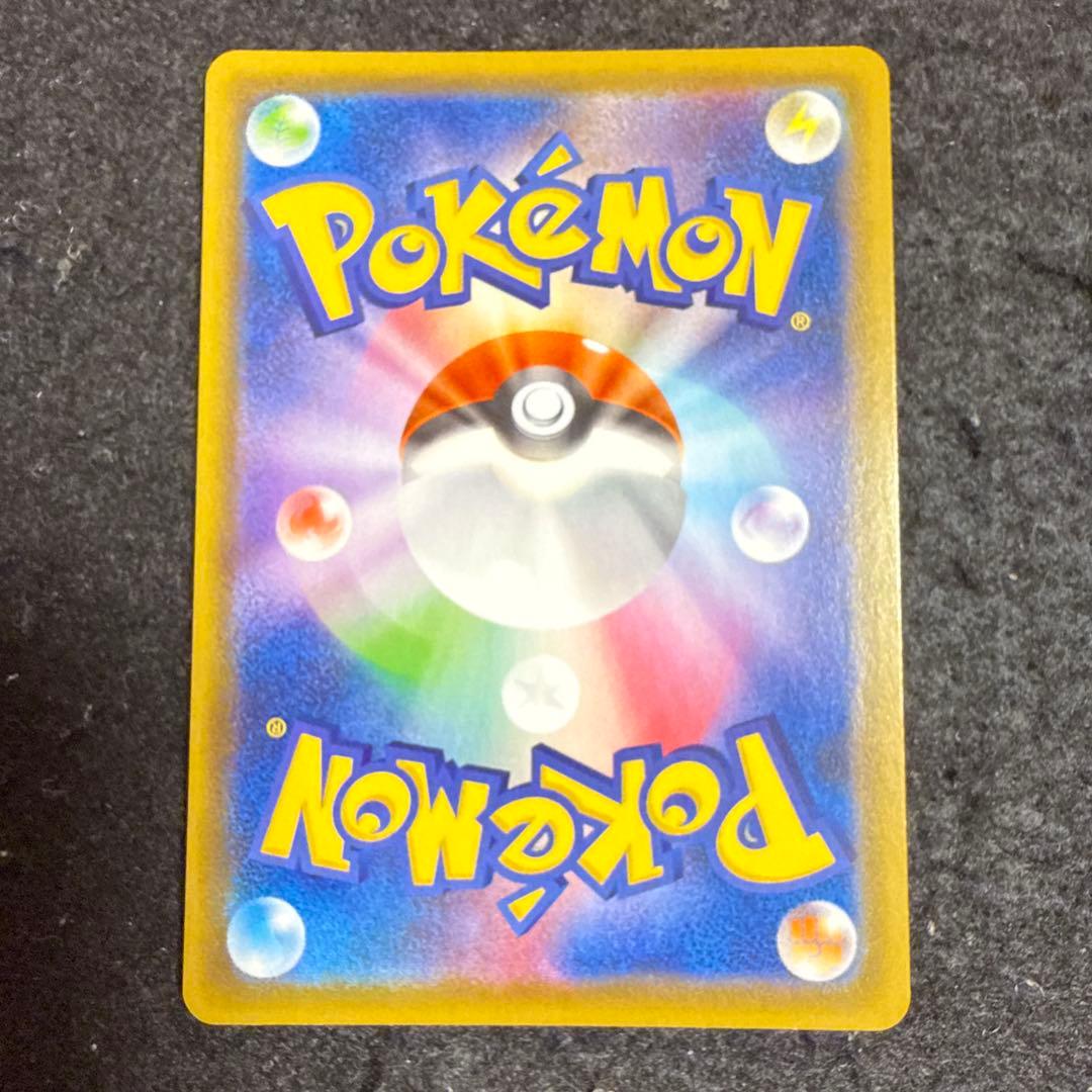 ポケモンカード　レックウザv sa 蒼空ストリーム