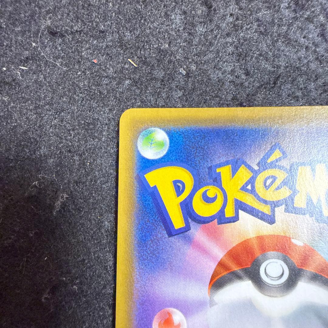 ポケモンカード　レックウザv sa 蒼空ストリーム